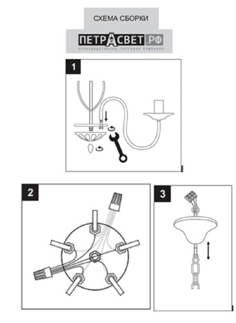 Люстра на 5 лампочек схема подключения