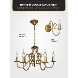 Люстра Петрасвет S1264-5, 5хЕ14 макс, 60Вт