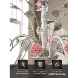 Люстра Петрасвет S1132-5, 5хЕ14 макс, 60Вт