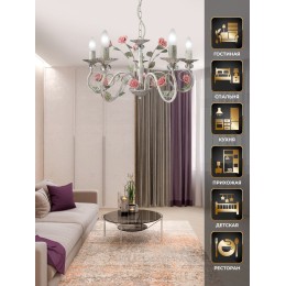 Люстра Петрасвет S1132-5, 5хЕ14 макс, 60Вт