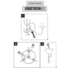 Люстра Петрасвет S2202-3, 3хЕ14 макс, 60Вт