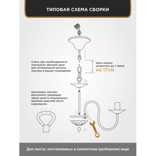 Люстра подвесная 8 ламп хрусталь Аврора S1154-8