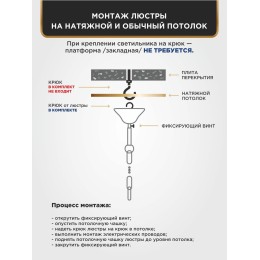 Люстра Петрасвет S1095-6, 6хЕ14 макс, 60Вт