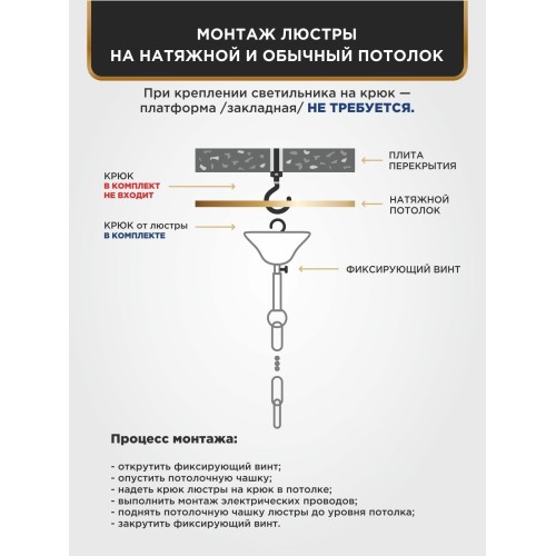 Люстра подвесная 8 ламп хрусталь Аврора S1154-8
